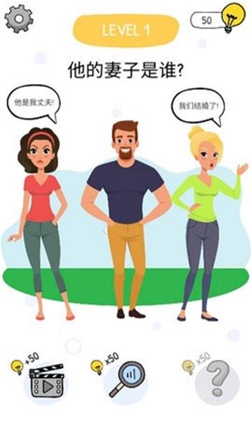 猜猜他是谁图3