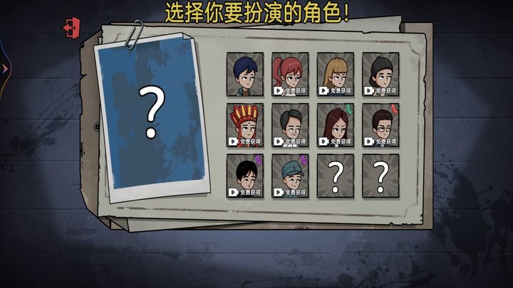 躲猫猫我贼溜最新版