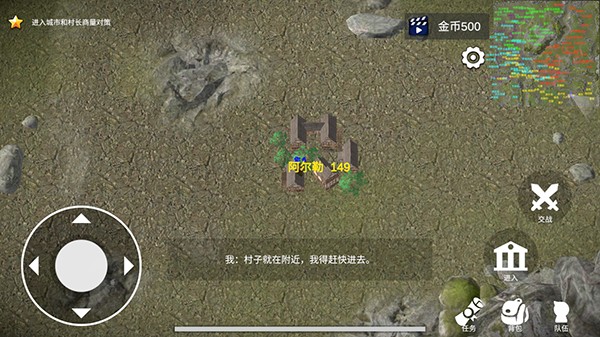 骑战烈火之剑通用版图2