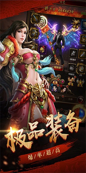 经典传奇之封天传