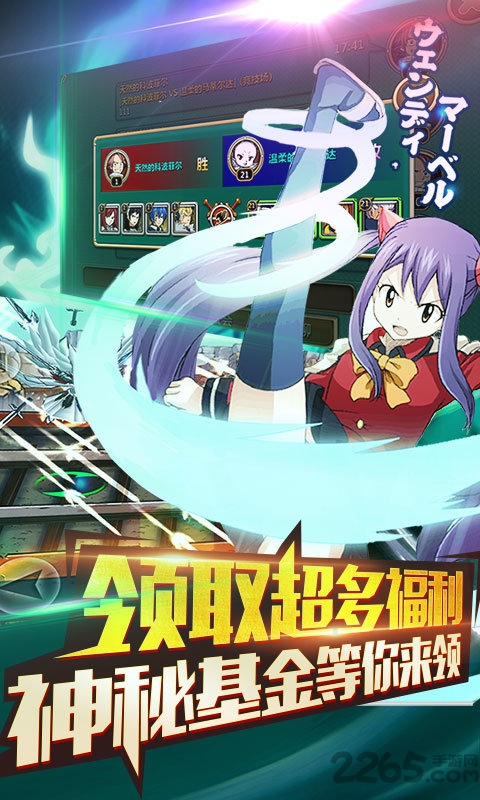 妖尾至尊