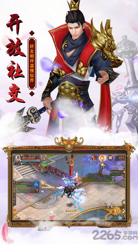 游戏截图