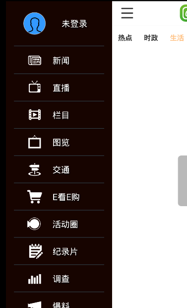 圈贵阳