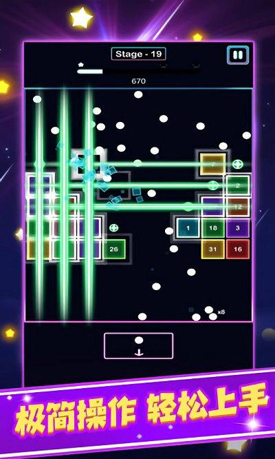 太空方块射击原版(1)