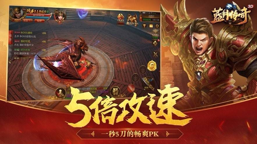 贪玩至尊之刃官方正版图1