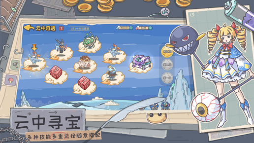 当神奇光芒落下安卓免费版图3