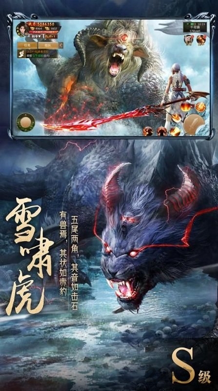 巨鲲幻境