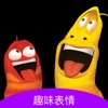 斗图表情包最新免费版