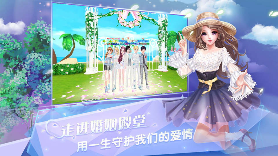 炫舞浪漫爱冰雪节版图2