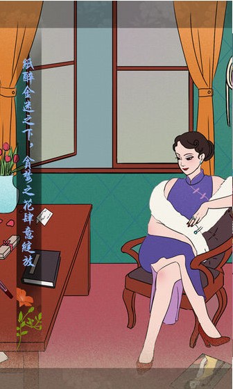 海椒市事件簿图1
