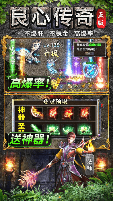 万道武神传奇图1