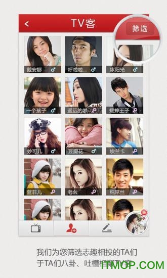TV客原版图2