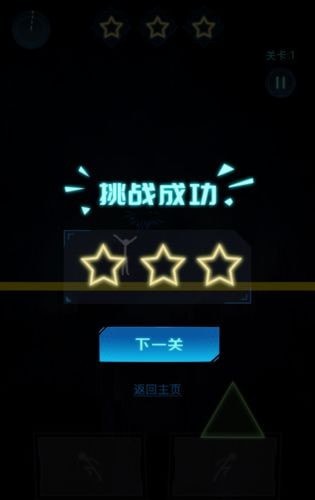 别掉进岩浆游戏安装包图3