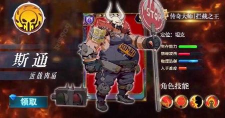 黎明前夜游戏官方版图1