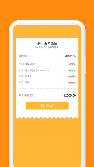 LeafBusiness图3