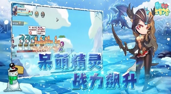 彩虹大冒险图3