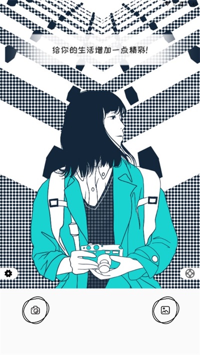 魔拍官方最新版图3