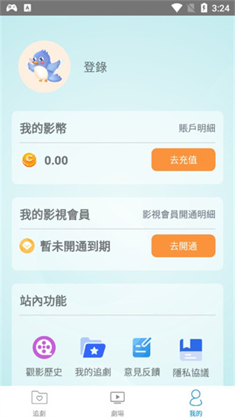 喜鹊tv图2