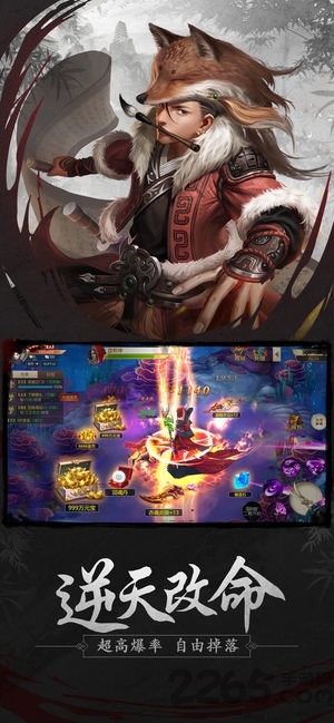 宁缺传图3
