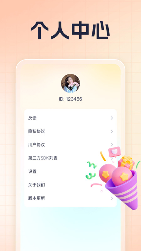 答题宝藏(3)