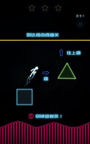别掉进岩浆游戏安装包图2