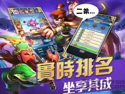 叫我大魔王2图4
