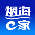 烟海e家官方最新版