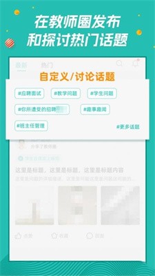 师享营直装版图3