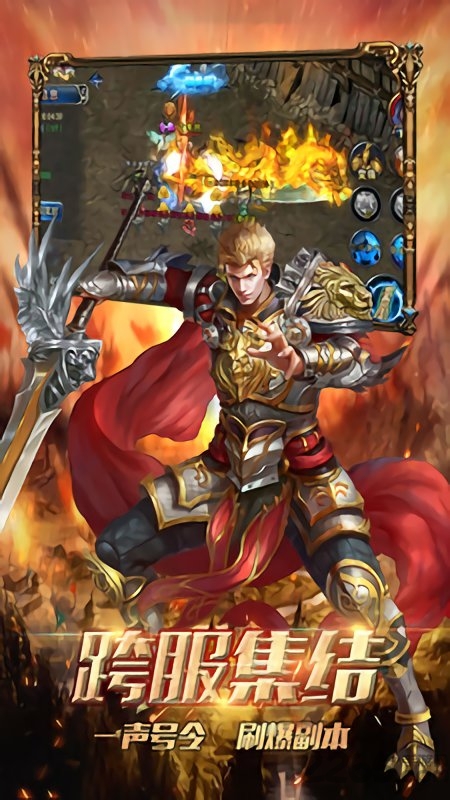 暗黑魔神bt变态版图1