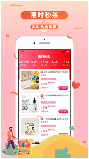 一度生活最新版图3