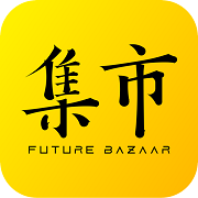 未来集市免费原版