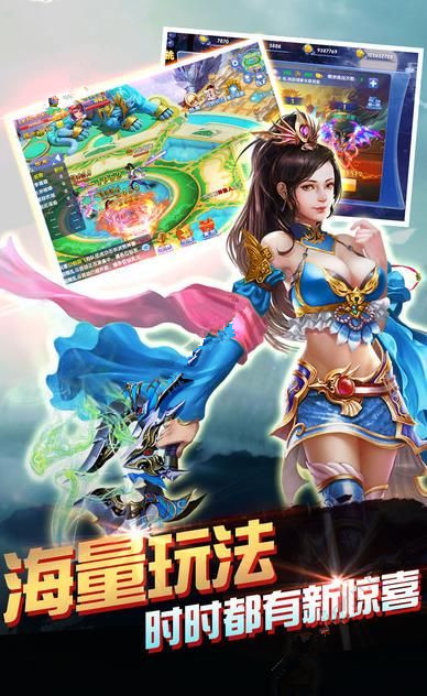 修仙炼妖传2内购通用版图1