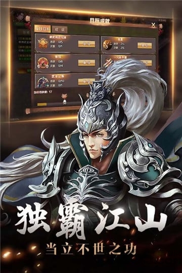 街机三国志2ol