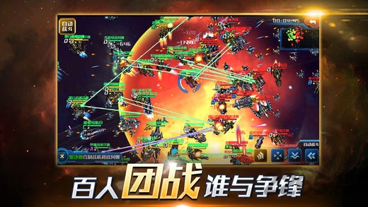 星舰黎明图1
