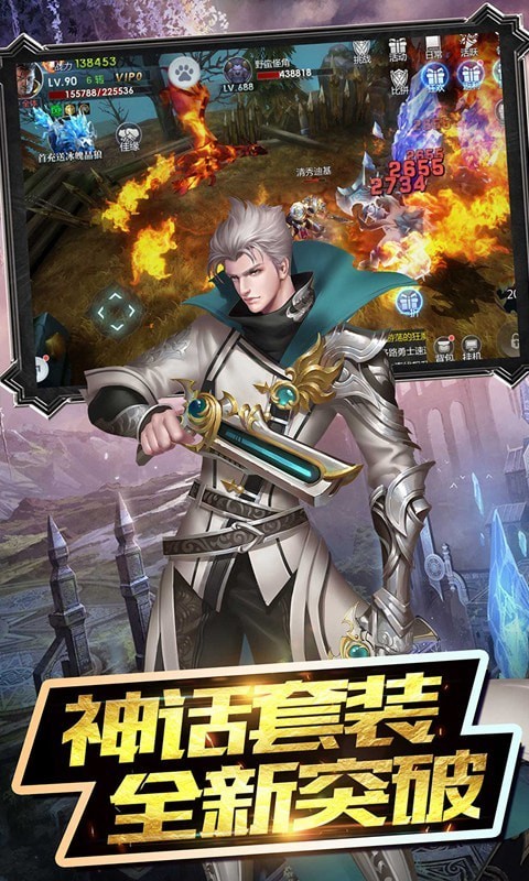 魔神传说免费版(1)