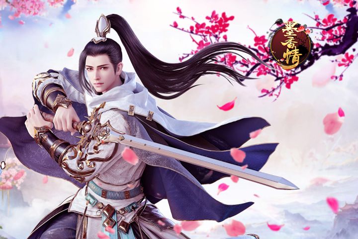 墨香情游戏最新版图1