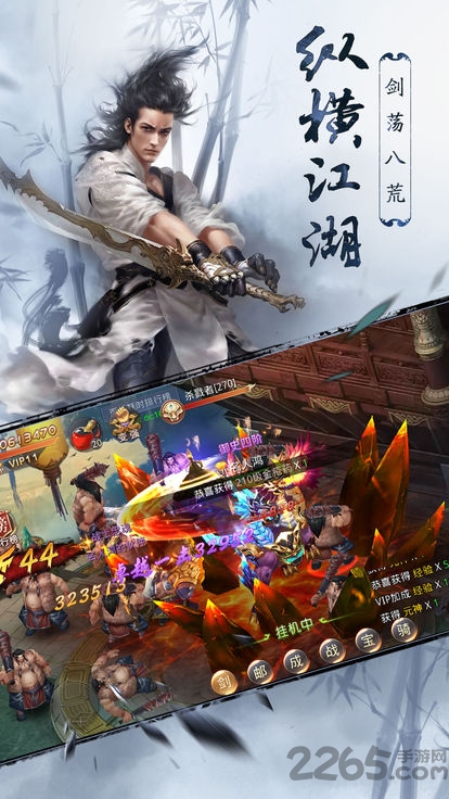 仗剑九州