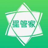 星管家用户端无广告版