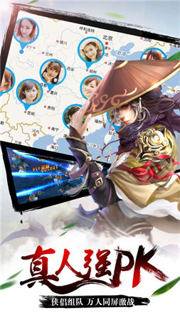 决战苍穹免费原版图1