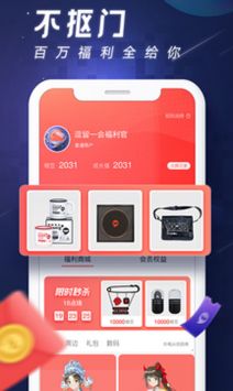 完美社区原版-图1