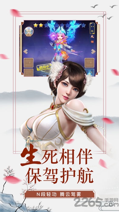 醉仙途