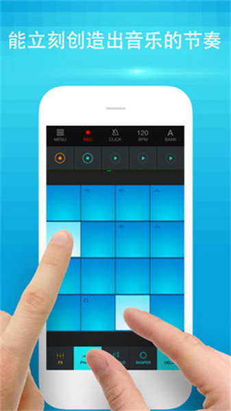 BeatMakerGo免费版图1