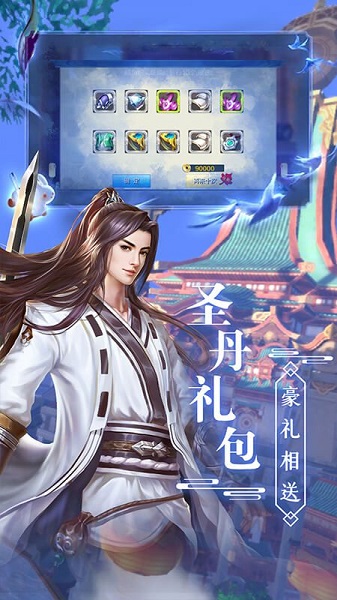 天下江湖游戏