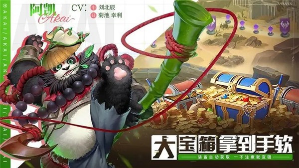 幻世与冒险官方版(1)