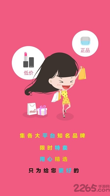 千慧小姐手机版图1