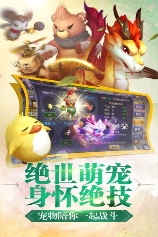 寻找前世之旅腾讯版图3