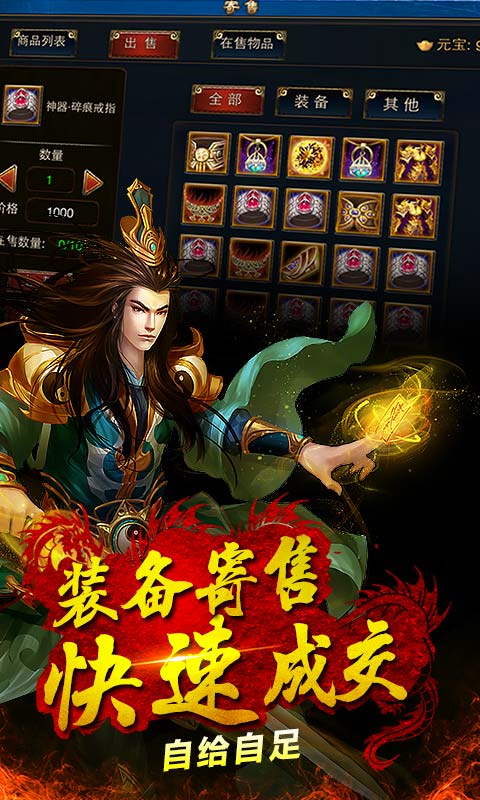 沙城烈焰