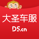 大圣车服官方版 V2.7.4
