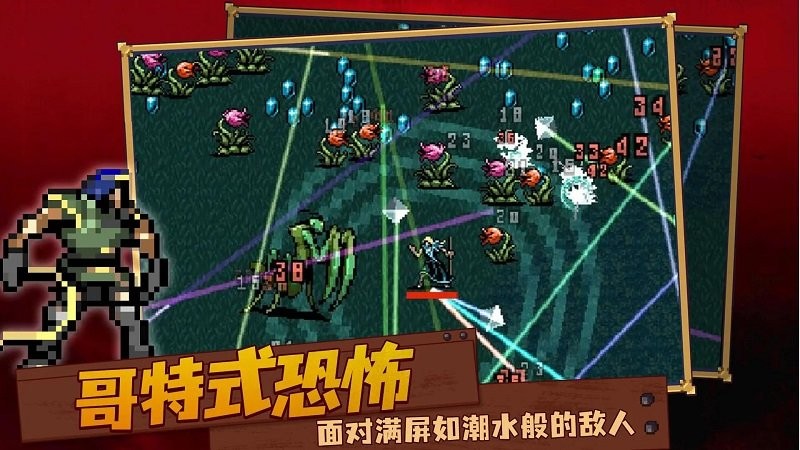 吸血鬼复仇者最新版图2