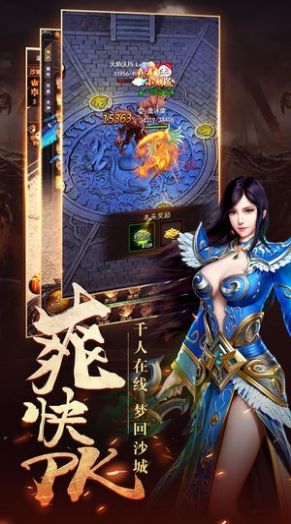 至尊神域游戏无广告版图1